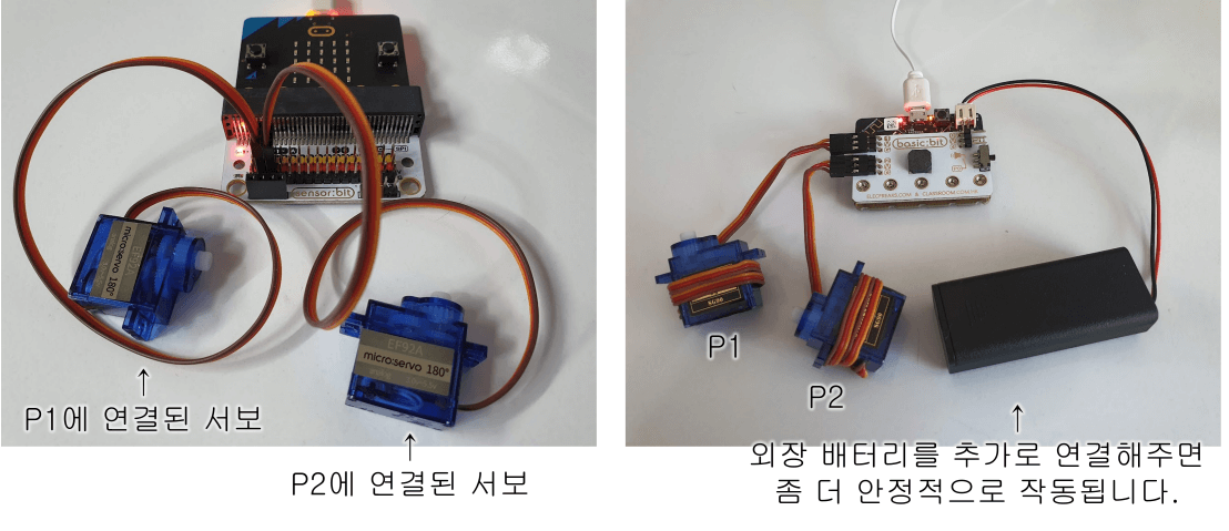 사람이 나타나면 잠에서 깨어나 쳐다보는 로봇